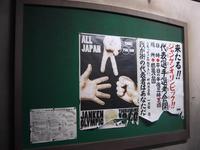 rockpaperandsomethingicannotremember